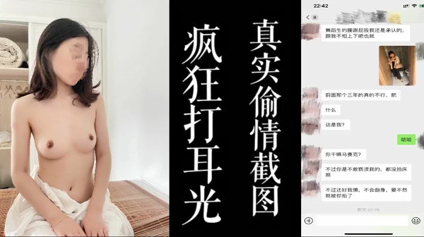 扇少妇的耳光 害羞的少妇床上就是条淫荡的母狗